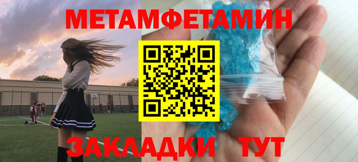 Amphetamine VHQ  Вход с VPN  Amphetamine  Новочебоксарск 