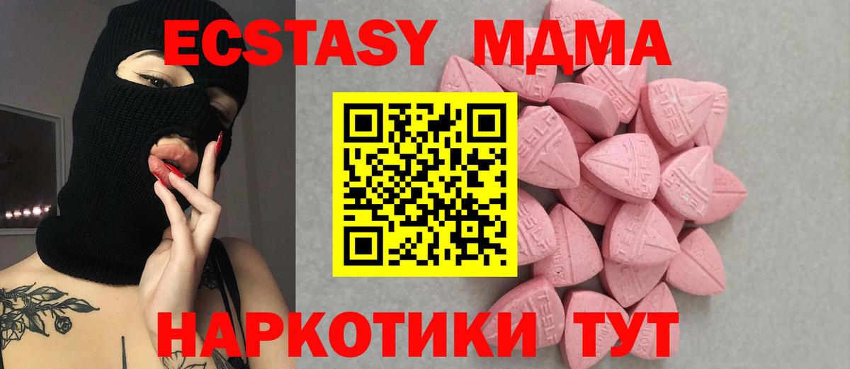 ЭКСТАЗИ Cube Новочебоксарск