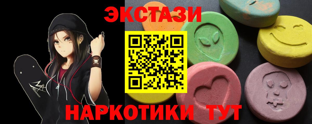 Экстази  ссылка на мегу tor  Вход с VPN  Ecstasy DUBAI  Новочебоксарск  Экстази бентли 