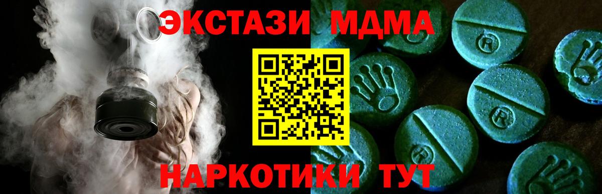 Галлюциногенные грибы Новочебоксарск