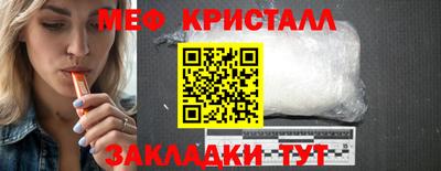 2c-b Ставрополь