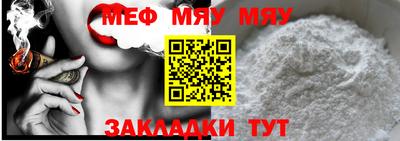 2c-b Ставрополь