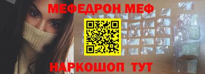 2c-b Ставрополь