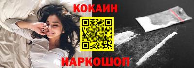 2c-b Ставрополь