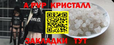 2c-b Ставрополь