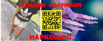 2c-b Ставрополь