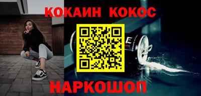 2c-b Ставрополь