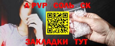 марки lsd Среднеуральск