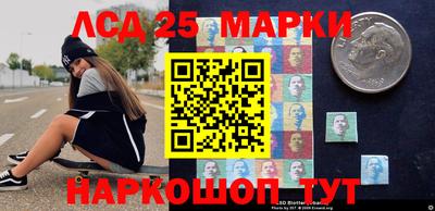 2c-b Ставрополь