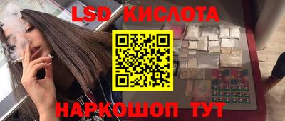 марки lsd Среднеуральск