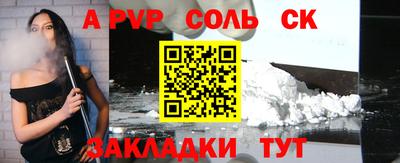 jwh Старая Купавна