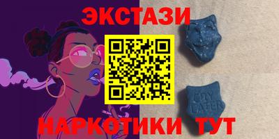 2c-b Ставрополь