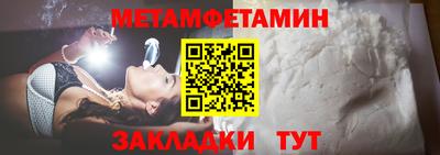 2c-b Ставрополь