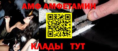 2c-b Ставрополь