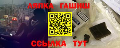 2c-b Ставрополь