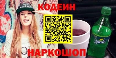 2c-b Ставрополь