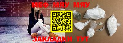 2c-b Ставрополь