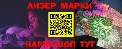 марки lsd Среднеуральск