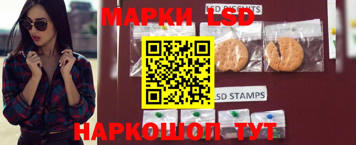Новочебоксарск  Лсд 25 экстази кислота  Лсд 25 экстази ecstasy  Вход с VPN 