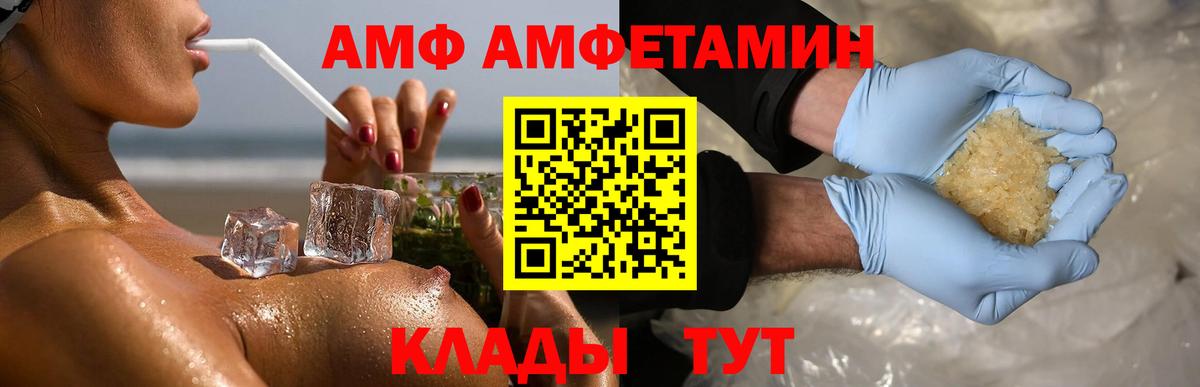 МЕТАМФЕТАМИН  Первитин Декстрометамфетамин 99.9%  Вход с VPN  Новочебоксарск 