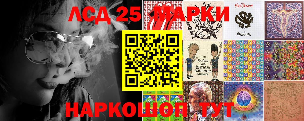Марки N-bome 1,8мг  Вход с VPN  Новочебоксарск  Марки N-bome 1,8мг 