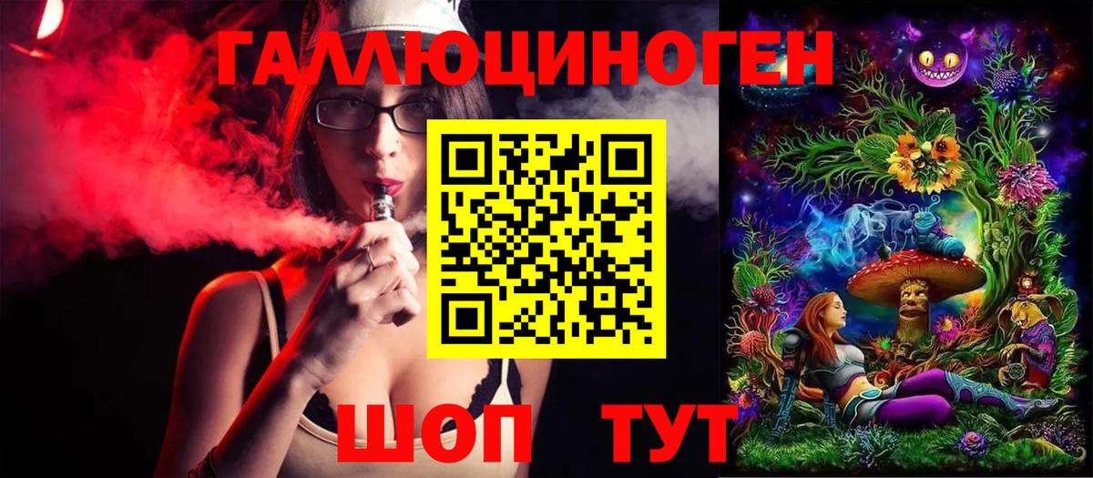 Псилоцибиновые грибы Psilocybine cubensis  Вход с VPN  наркошоп  Псилоцибиновые грибы ЛСД  Новочебоксарск 