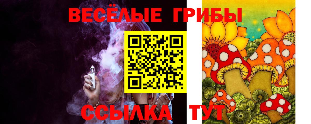 Меф кристаллы  Новочебоксарск  АМФЕТАМИН   Вход с VPN  Конопля  ГАШ 