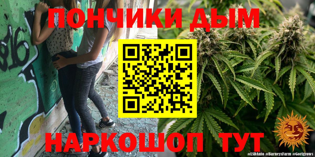 Шишки марихуана тримм Новочебоксарск