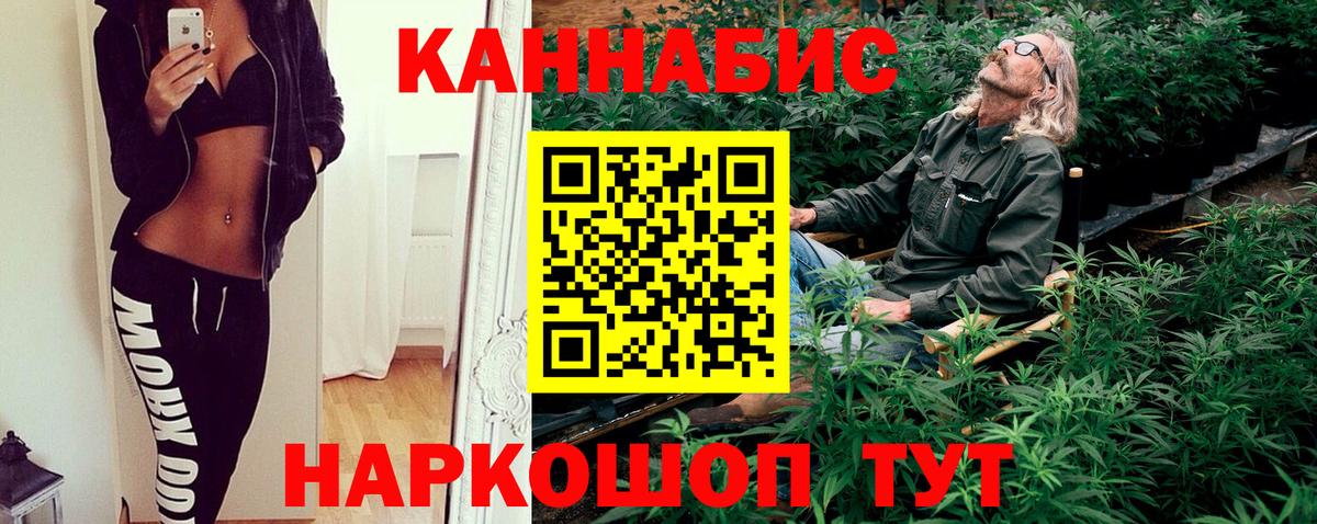 Марихуана сатива  Шишки марихуана Bruce Banner  МАРИХУАНА план  Бошки Шишки Bruce Banner  Вход с VPN  Новочебоксарск 
